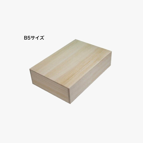 桐箱 用紙サイズ