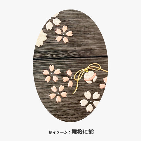 チェスト(三段+台輪)