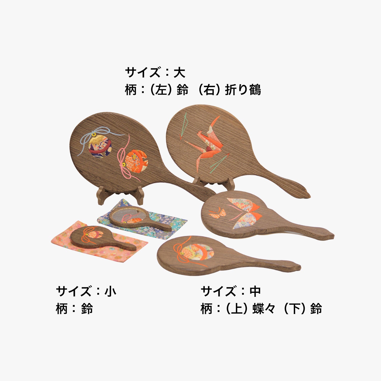 手鏡 – 箱長：公式オンラインショップ